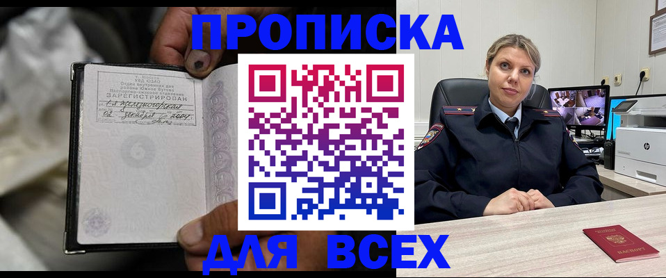 прописка в квартире в Красноуральске